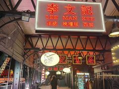 -武汉知音号
