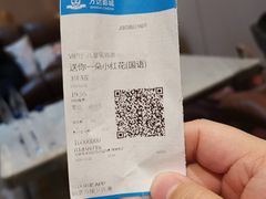 -万达广场(北京槐房店)