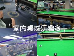 -阿K桌球(萧山汇金中心店)