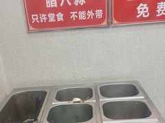-天宫院小吃·包子炒肝儿(管庄店)