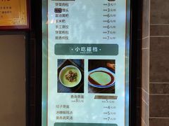 -宜宾燃面旗舰店