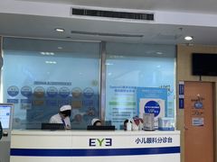 -武汉大学附属爱尔眼科医院(湖北总院)