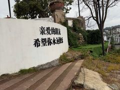 -杭州千岛湖开元度假村