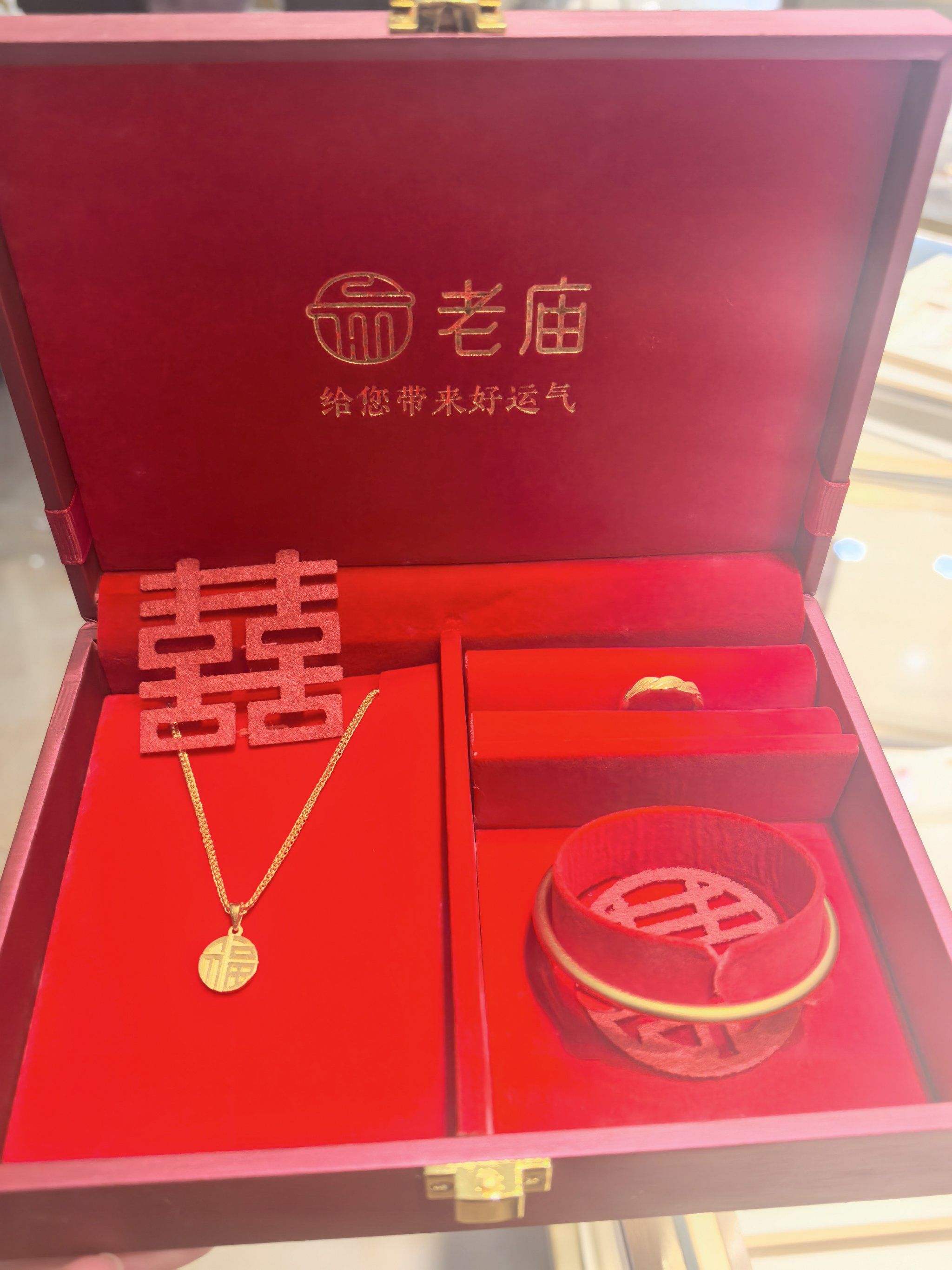 三金,是传统婚俗里男方给予女方的心意.金