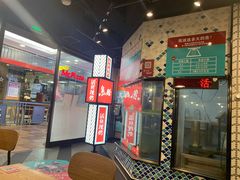 -鱼酷活鱼烤鱼(梅江印象城店)
