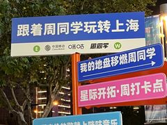 -飞洲国际广场