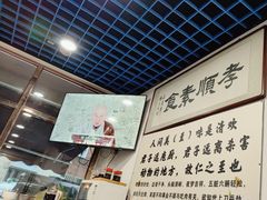 -六和孝顺素食餐厅(西湖道店)