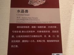-临沂市博物馆