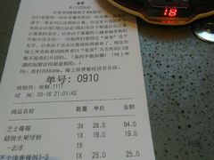 -喜茶(深圳东门1234店)