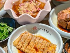 -云味馆·云南菜·云南米线(景田店)