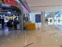 -风云再起游乐汇(皇城恒隆广场店)