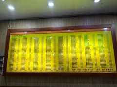 -孙家面馆(淮海第一城店)