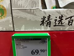 -山姆会员商店(西溪店)