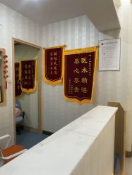 -深圳广和门诊部·整形医疗美容