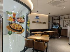 -豪客来牛排(宝龙城市广场店)