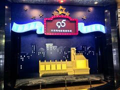 -大光明电影院(南京西路店)