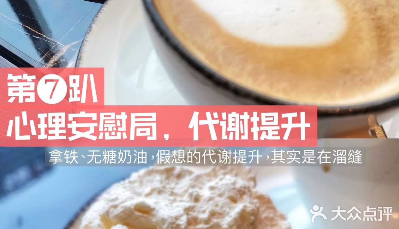 一人吃倒自助餐厅