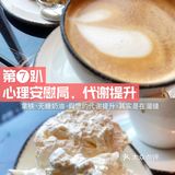 一人吃倒自助餐厅