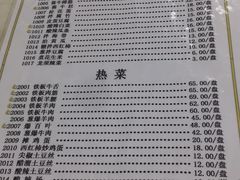 -清真永恒华威肉饼(潘家园店)