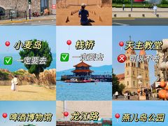 -富临港·蒸汽海鲜·手抓海鲜·炒菜(栈桥店)