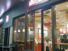 门面-The Habit Burger Grill 哈比特汉堡(爱琴海店)