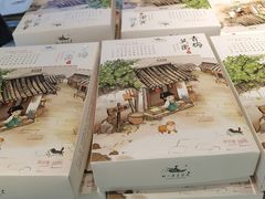 -好一朵茉莉花(老门东店)
