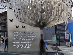 -1912街区