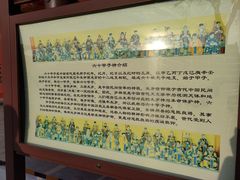 -天津妈祖文化园