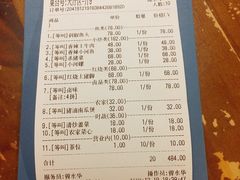 账单-福子家·闽北光泽菜(华林店)