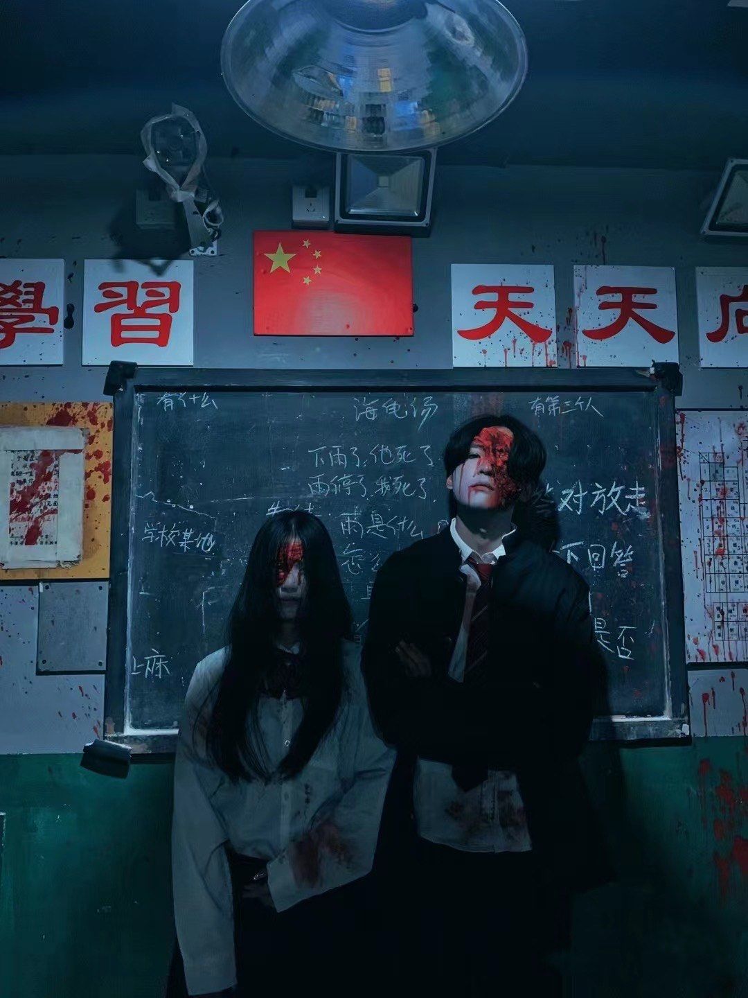 长藤鬼校——最新上线(抓鬼模式)