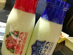 -恋羊时代黑山羊火锅(滨海大道店)