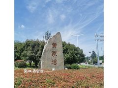 -古隆中景区