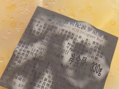 -1868 Café(上海自然博物馆店)