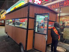 -状元阁烧烤(新华路总店)