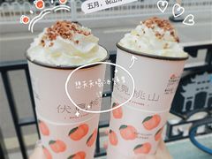 -伏小桃(明瓦廊店)