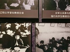 -沈阳“九·一八”历史博物馆