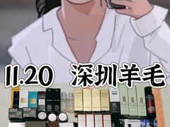 -茂业天地(华强北店)