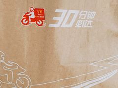 -麦当劳(石家庄乐活广场店)