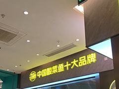 -姚姚酸菜鱼·金戈戈香港豉油鸡(喜荟城联名店)