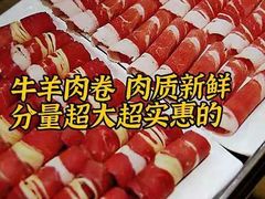 -金龙·打边炉(武进路店)