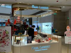 -PAUL LAFAYET 法式甜品(港汇广场店)