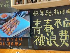 -木屋烧烤(西南角店)