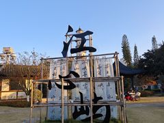 -江心屿景区