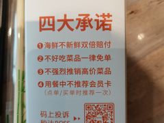 -阿杜打边炉(五江天街店)