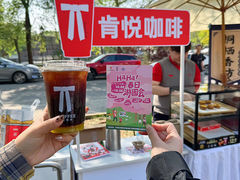 -天津燕园国际大酒店
