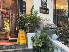 -福照楼汽锅鸡·云南菜(护国路店)
