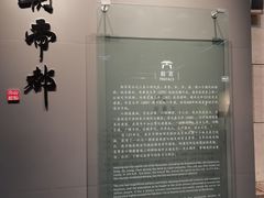-六朝博物馆