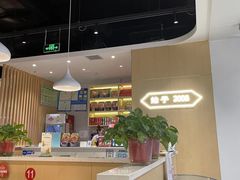 -杨翔豆皮涮牛肚(万和城店)