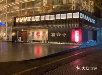 这几天酒局有点多（脑壳都喝大了） 去了好多地方