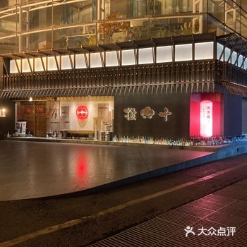 这几天酒局有点多（脑壳都喝大了） 去了好多地方
